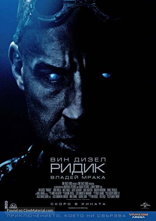 Riddick - Bulgarian Movie Poster