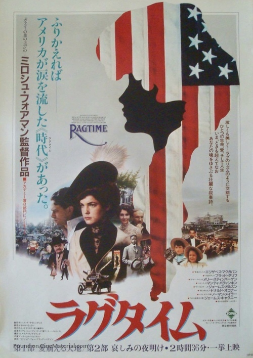 Ragtime - Japanese Movie Poster