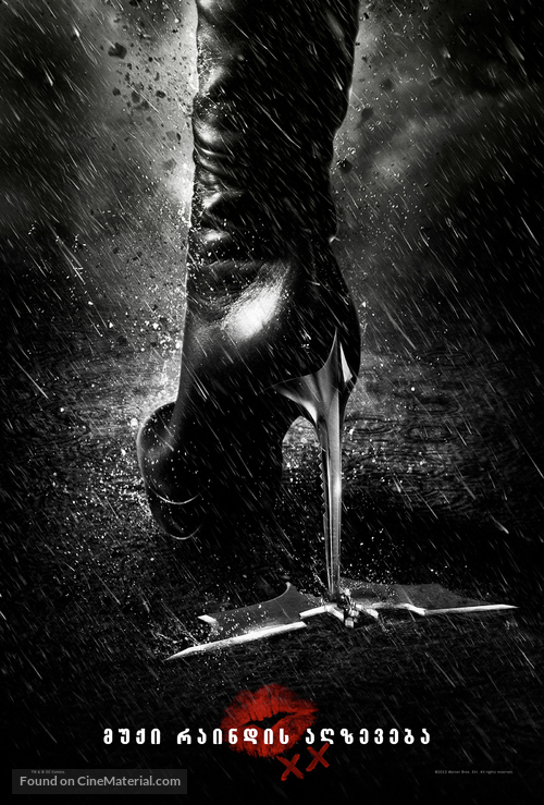 The Dark Knight Rises - Georgian Movie Poster