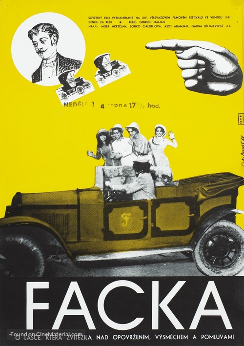 Ktor me yerkinq - Czech Movie Poster