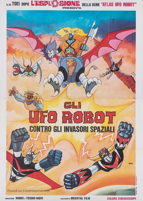 &quot;UFO robo: Gurendaiz&acirc;&quot; - Italian Movie Poster
