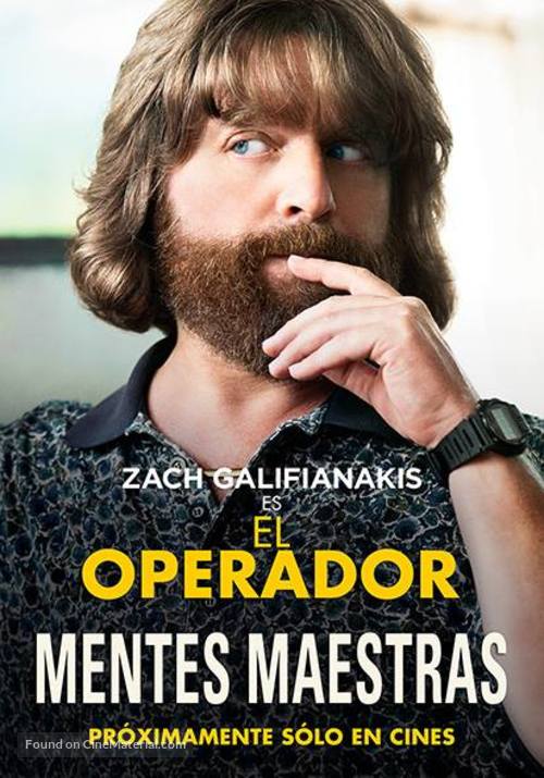 Masterminds - Mexican Movie Poster