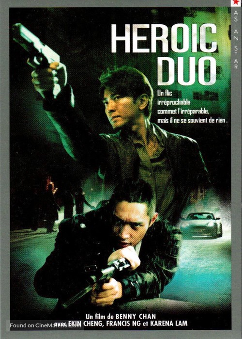 Seung hung - French DVD movie cover