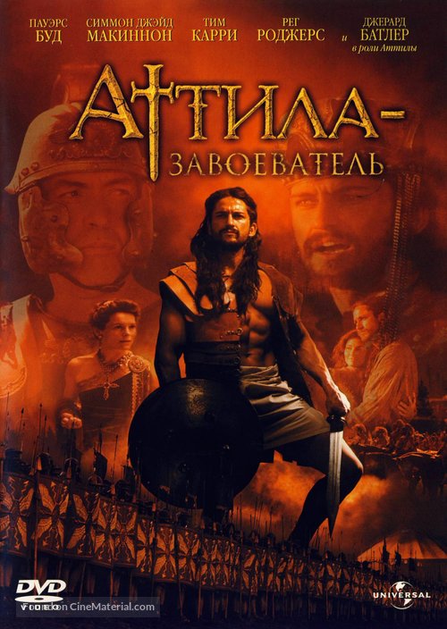 Attila - Russian DVD movie cover