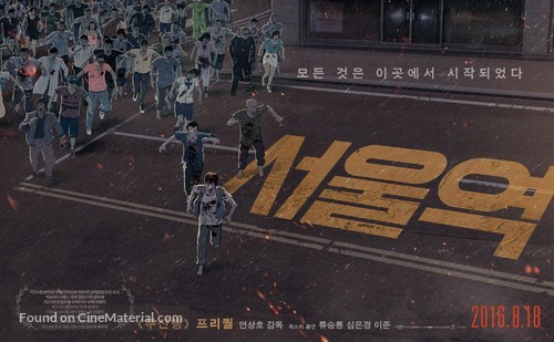 Seoul Station - South Korean Movie Poster