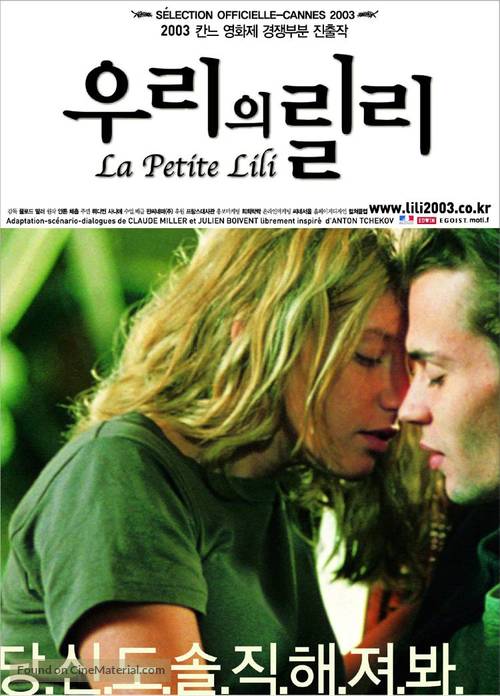 La petite Lili - South Korean Movie Poster