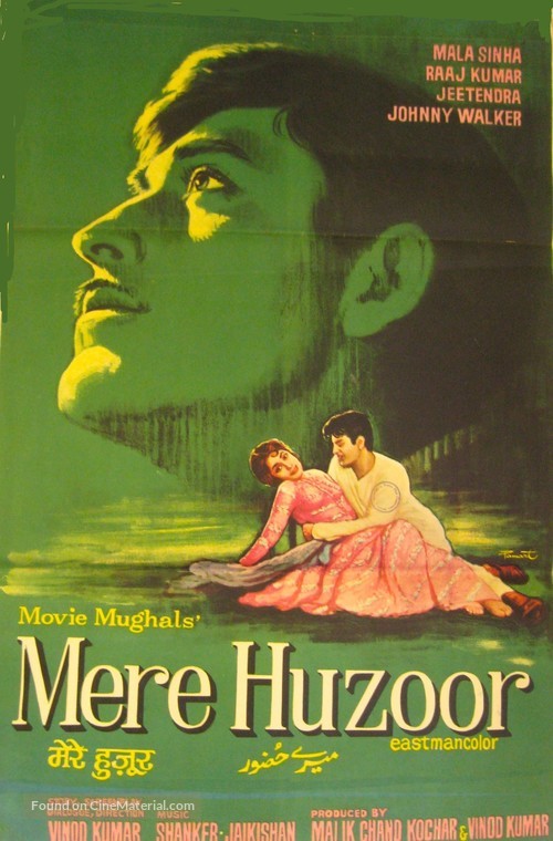 Mere Huzoor - Indian Movie Poster