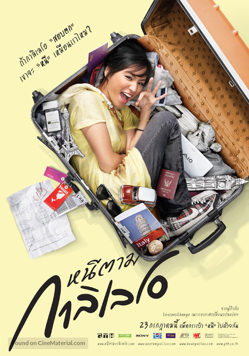 Nee Dtaam Galileo - Thai Movie Poster