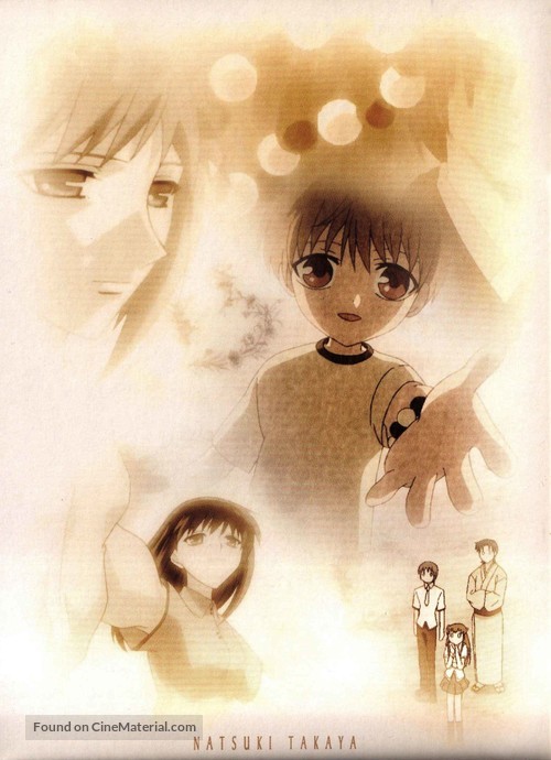 &quot;Fruits Basket&quot; - French DVD movie cover