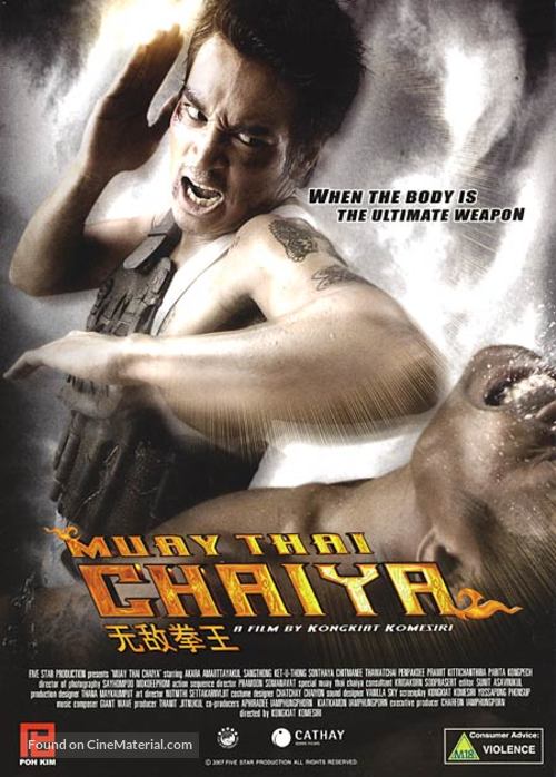 Muay Thai Chaiya - Singaporean poster