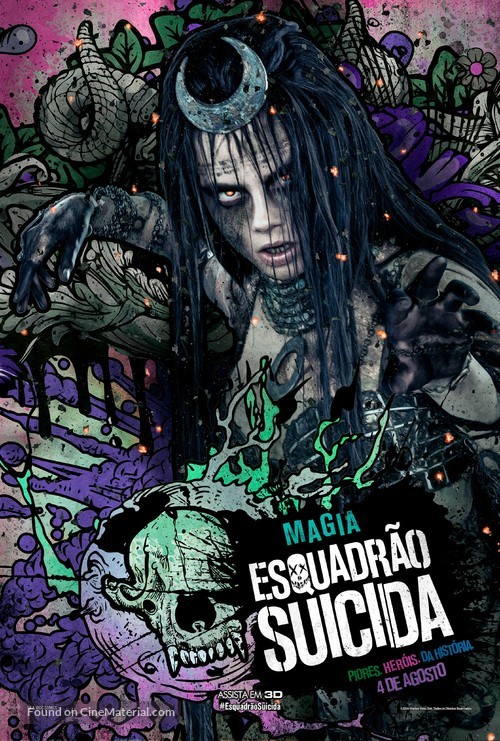 Suicide Squad - Brazilian Movie Poster