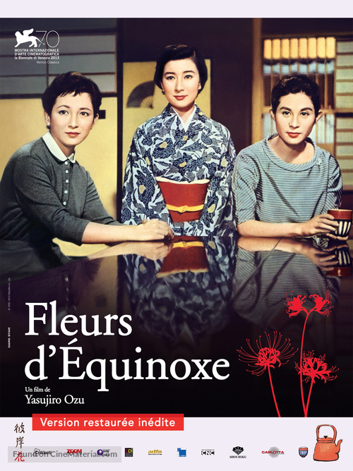 Higanbana - French Movie Poster