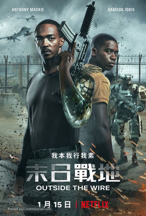 Outside the Wire - Chinese Movie Poster