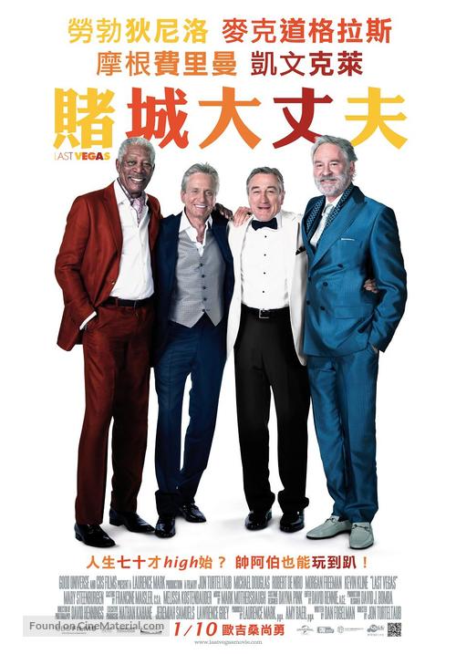 Last Vegas - Taiwanese Movie Poster