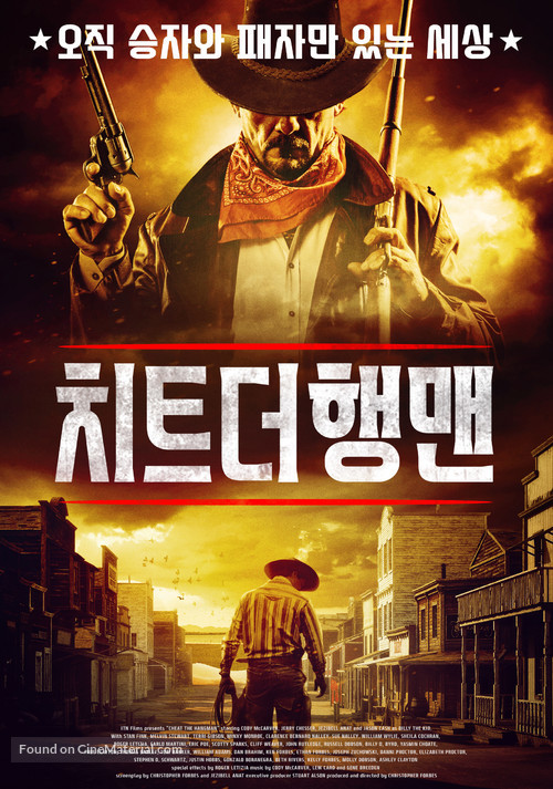 Cheat the Hangman - South Korean Movie Poster