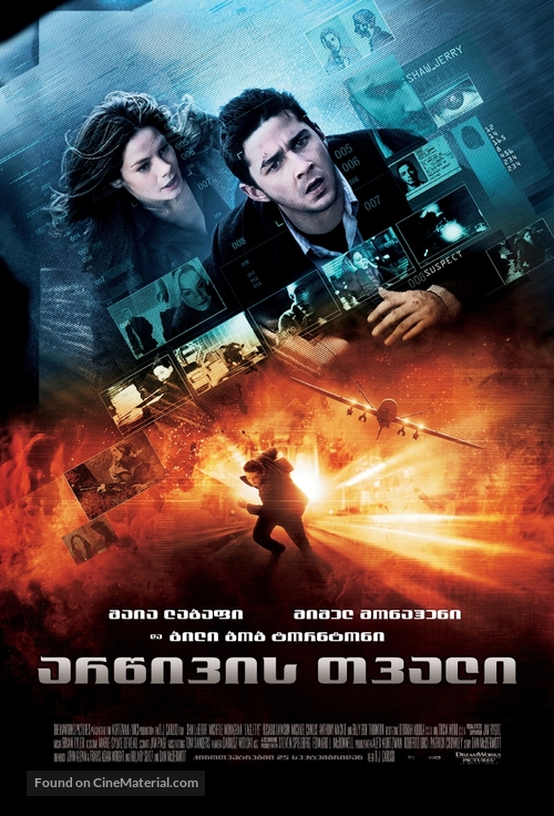 Eagle Eye - Georgian Movie Poster