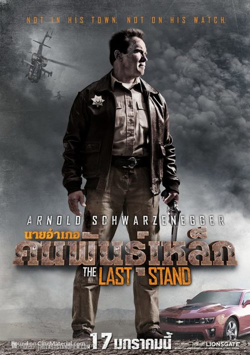 The Last Stand - Thai Movie Poster
