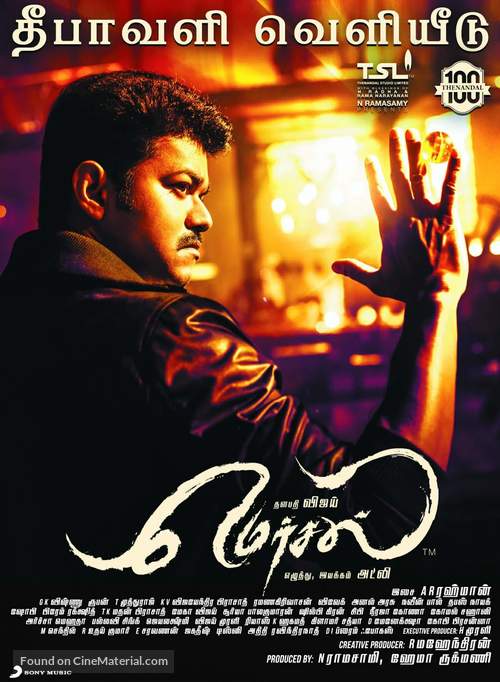 Mersal - Indian Movie Poster