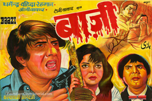 Baazi - Indian Movie Poster