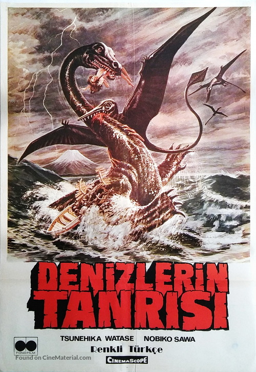 Ky&ocirc;ry&ucirc; kaich&ocirc; no densetsu - Turkish Movie Poster