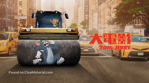 Tom and Jerry - Hong Kong Movie Cover