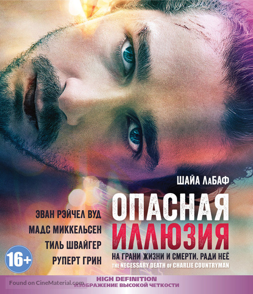 The Necessary Death of Charlie Countryman - Russian Movie Cover