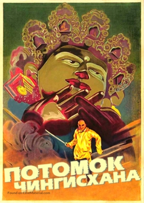 Potomok Chingis-Khana - Soviet Movie Poster