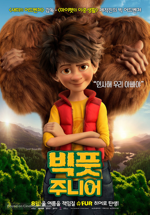 The Son of Bigfoot - South Korean Movie Poster