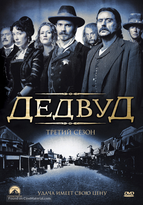 &quot;Deadwood&quot; - Russian DVD movie cover