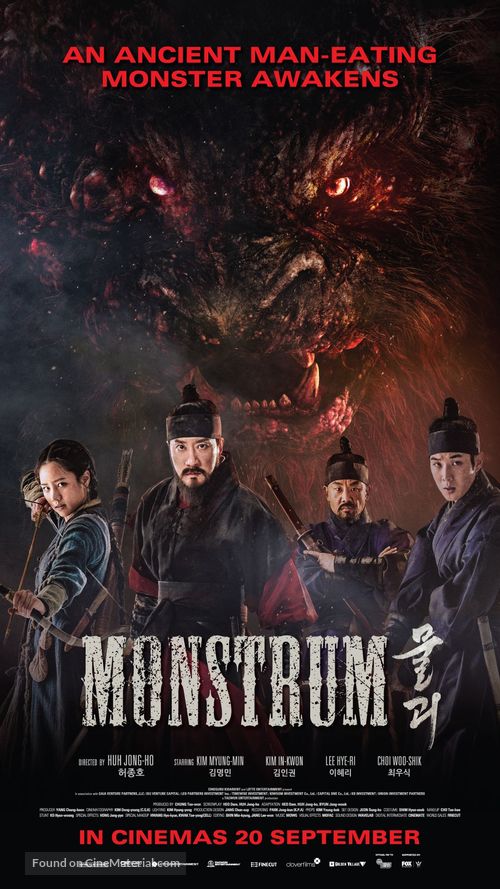 Monstrum - Singaporean Movie Poster