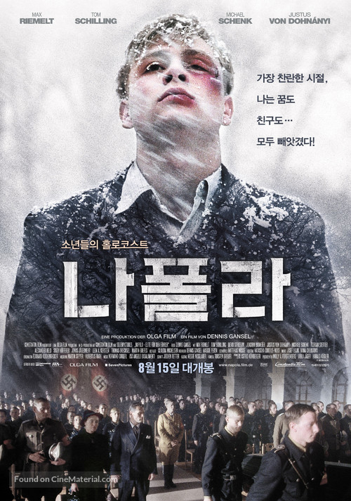 Napola - Elite f&uuml;r den F&uuml;hrer - South Korean Movie Poster