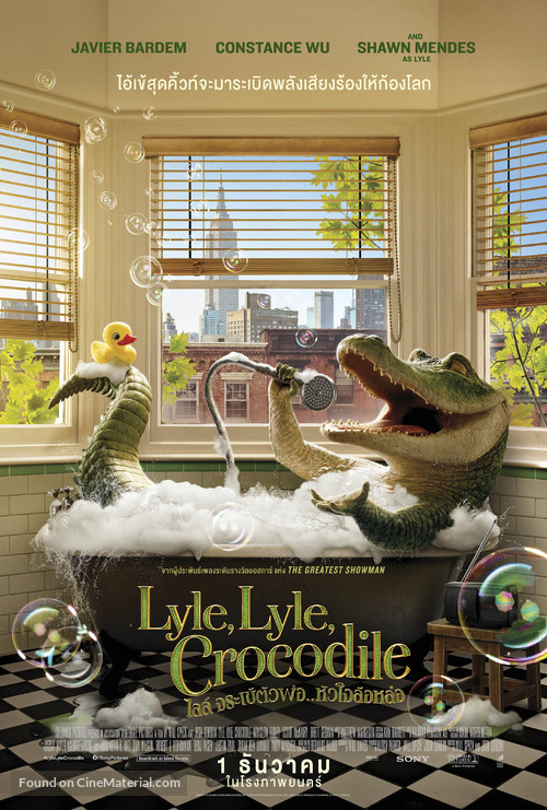 Lyle, Lyle, Crocodile - Thai Movie Poster