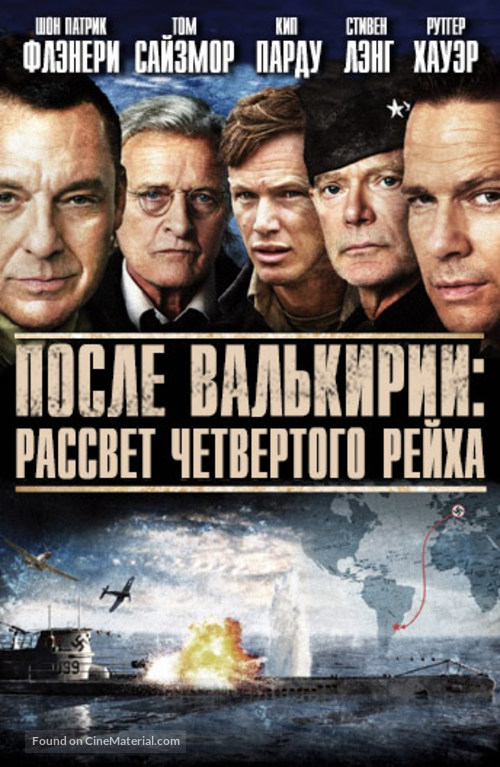 Beyond Valkyrie: Dawn of the 4th Reich - Russian Movie Poster