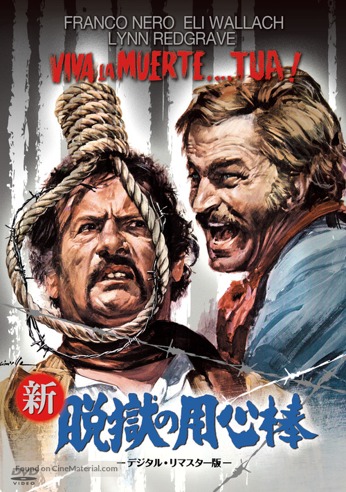 &iexcl;Viva la muerte... tua! - Japanese DVD movie cover