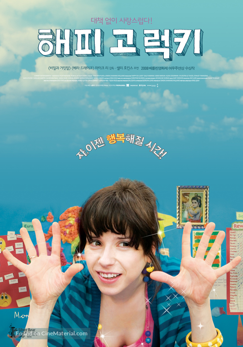 Happy-Go-Lucky - South Korean Movie Poster