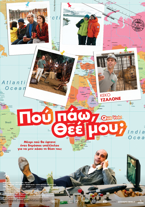 Quo vado? - Greek Movie Poster