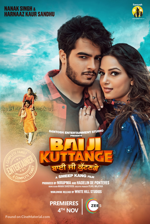 Bai Ji Kuttange - Indian Movie Poster