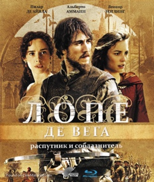 Lope - Russian Blu-Ray movie cover