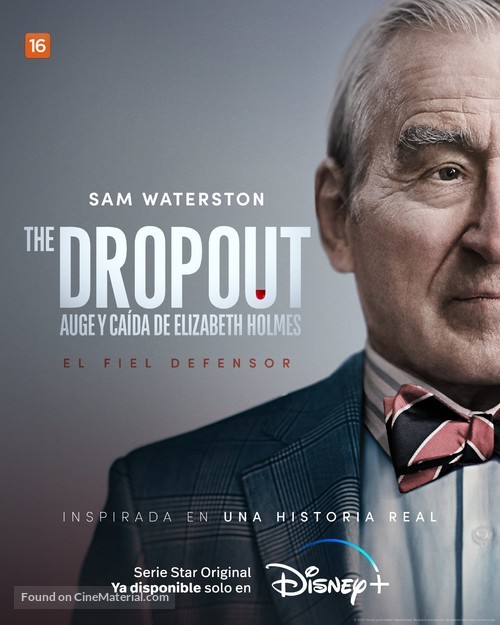 The Dropout - Spanish Movie Poster