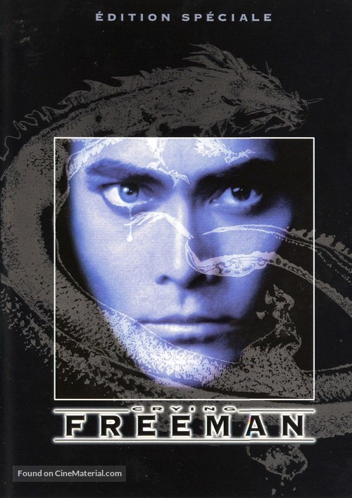 Crying Freeman - French DVD movie cover