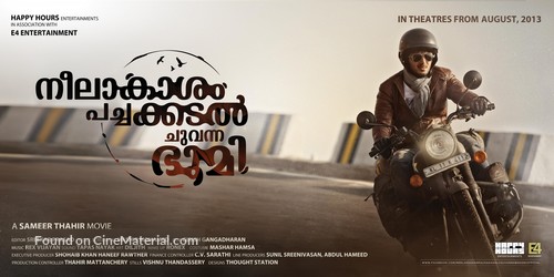 Neelakasham Pachakadal Chuvanna Bhoomi - Indian Movie Poster