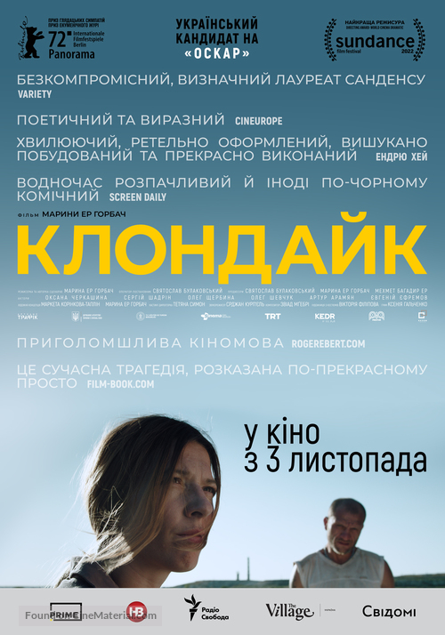 Klondike - Ukrainian Movie Poster