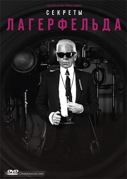 Lagerfeld Confidentiel - Russian DVD movie cover