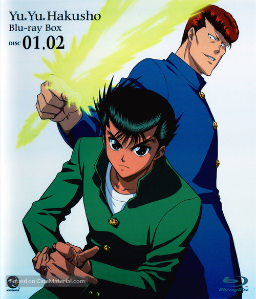 &quot;Y&ucirc; y&ucirc; hakusho&quot; - Japanese Blu-Ray movie cover