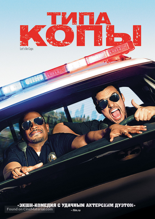 Let&#039;s Be Cops - Russian DVD movie cover