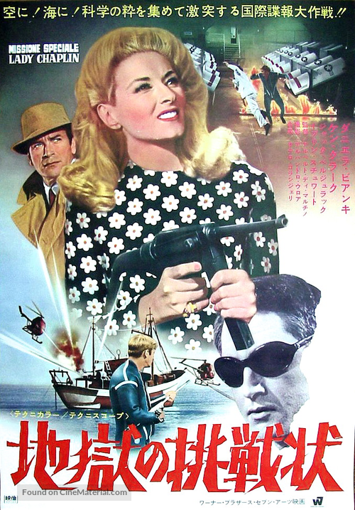 Missione speciale Lady Chaplin - Japanese Movie Poster