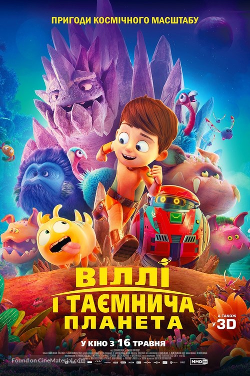 Terra Willy: La plan&egrave;te inconnue - Ukrainian Movie Poster