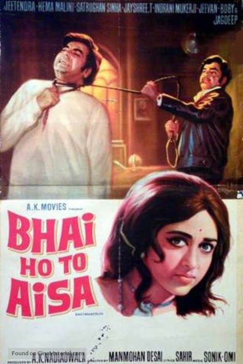 Bhai Ho To Aisa - Indian Movie Poster