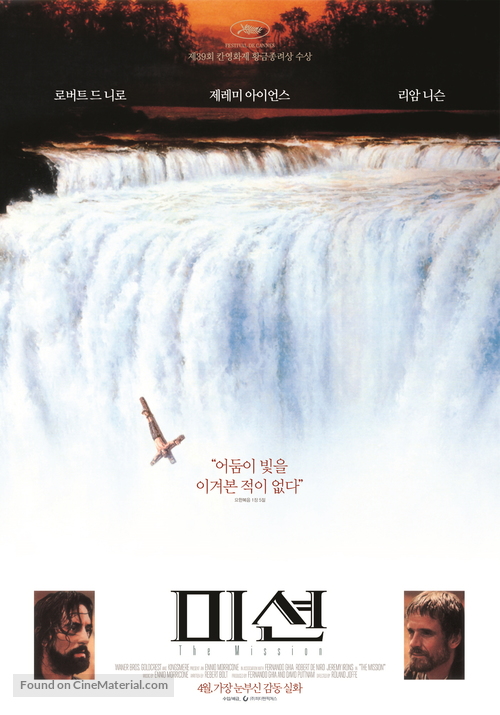 The Mission - South Korean Movie Poster