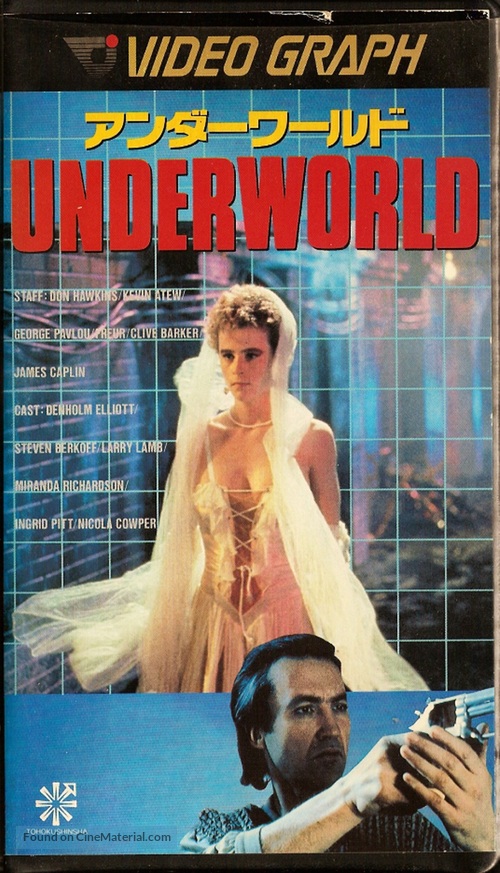 Underworld - Japanese Movie Cover